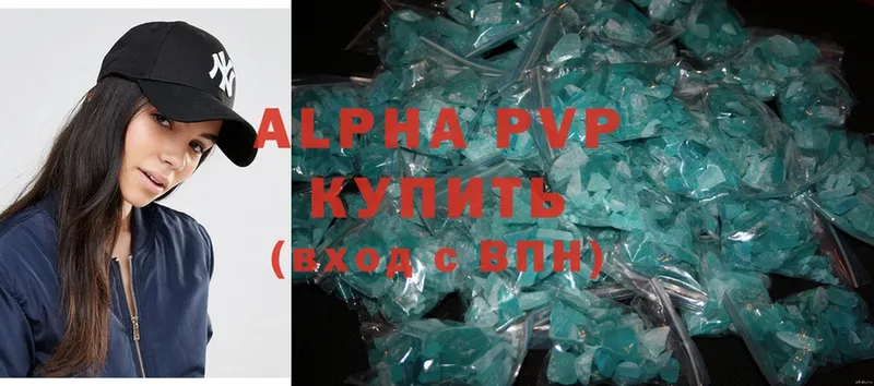 наркота  Адыгейск  Alpha PVP мука 