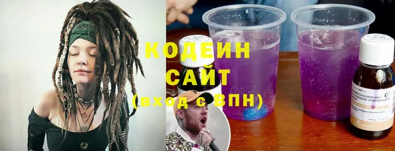 магазин продажи   Адыгейск  Codein напиток Lean (лин) 